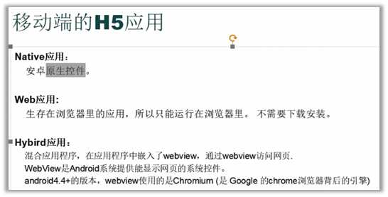 技术图片
