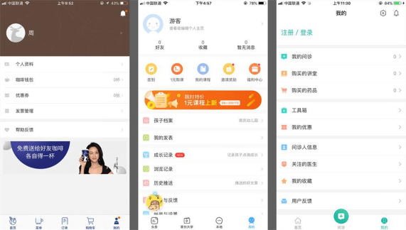 技术图片