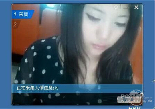 qq闪登是什么？