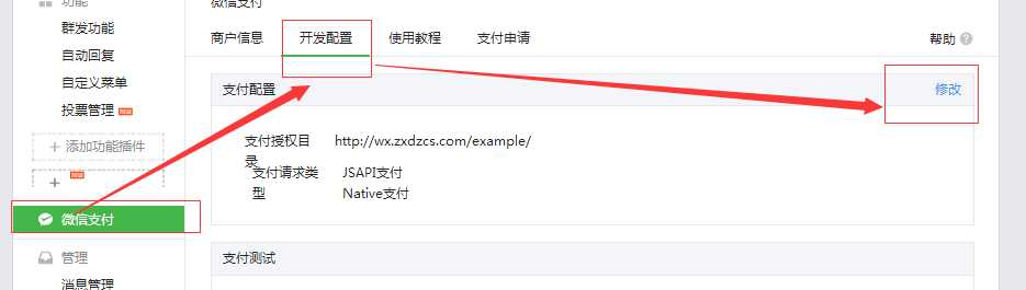 技术分享