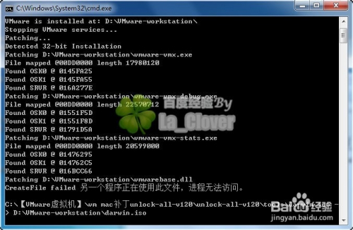 解决VMware10虚拟机客户机操作系统无苹果MacOSX