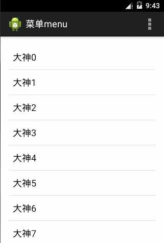 技术分享