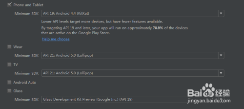 Android Studio不安装opencv manager配置