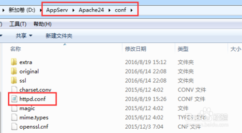 利用Appserv搭建多个站点（多站点配置）