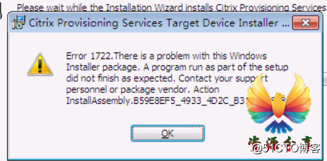 【原创】Citrix Provisioning Services 6.1 安装win7神坑操作