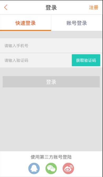 技术分享