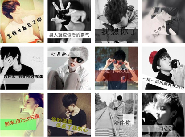 qq头像男生带字