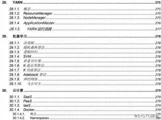 我凭借这份pdf拿下了蚂蚁金服、字节跳动、小米等大厂的offer