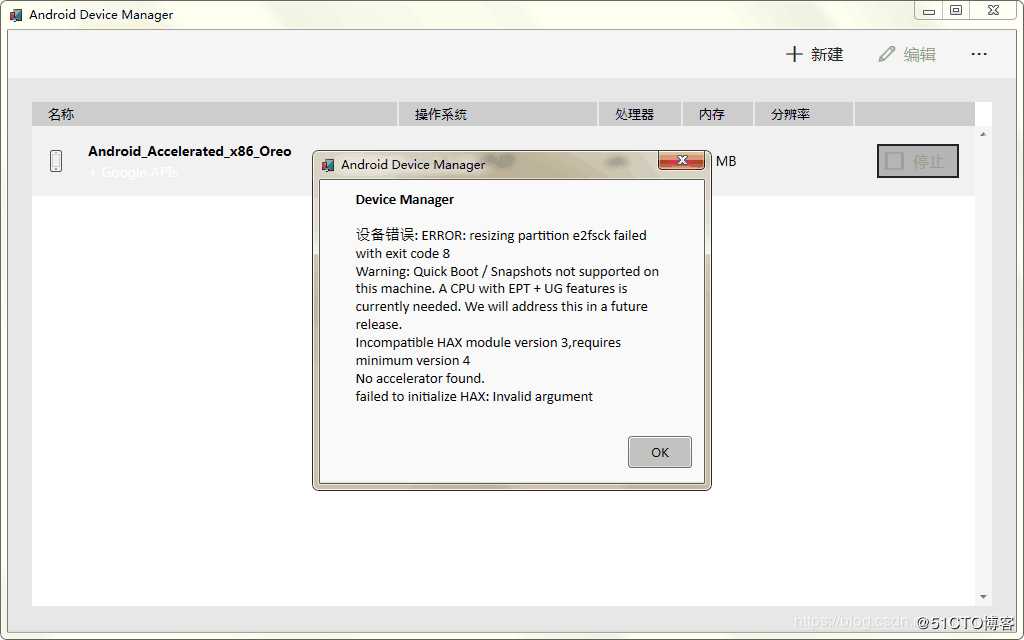 Xamarin 移动端探索之旅(开篇)《一》