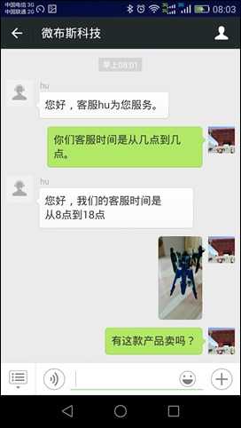 Screenshot_2015-06-18-08-03-52
