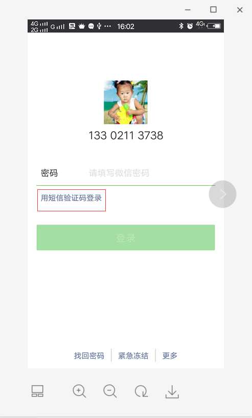 技术分享图片