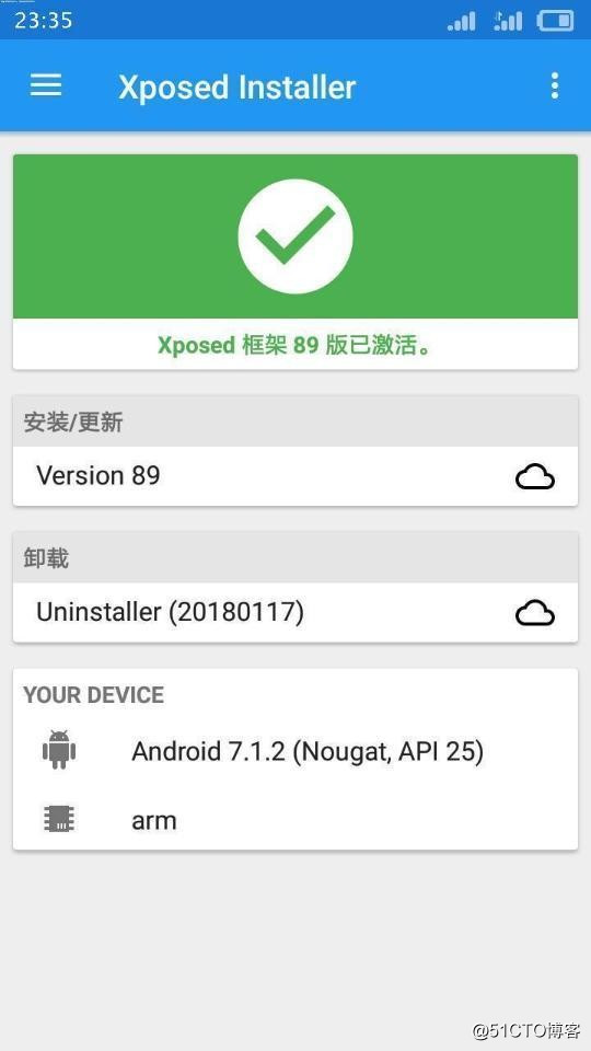 oppo8.0系统手机(亲测有效)激活xposed框架的教程