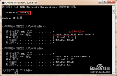 图解Fiddler抓取Android数据包