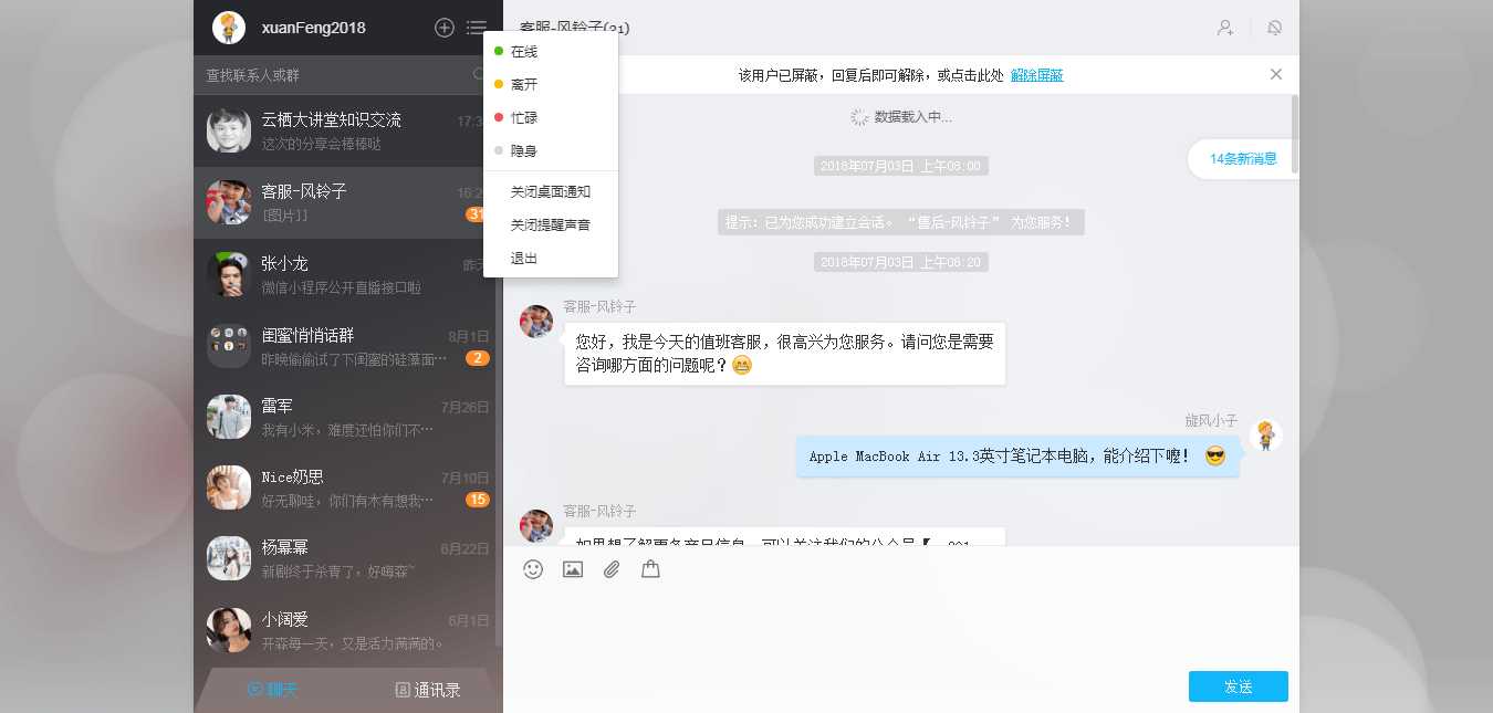 技术分享图片