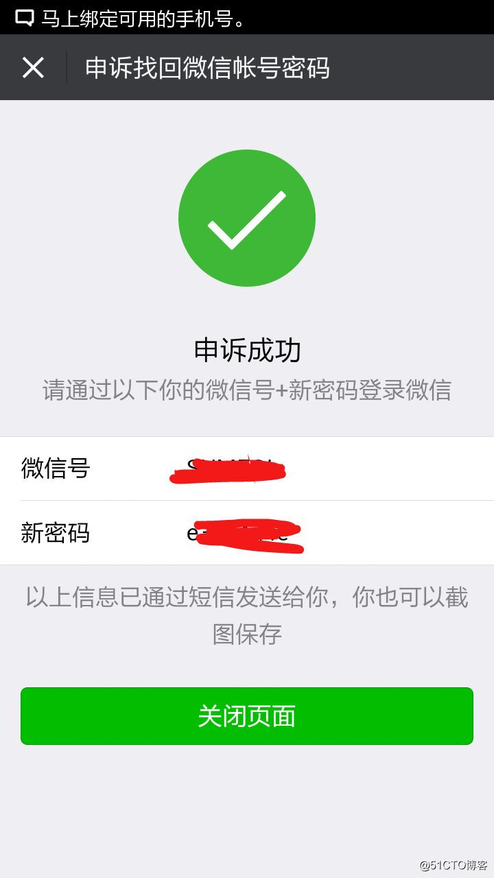 1523613474979478.jpg qq_pic_merged_1523610652768.jpg