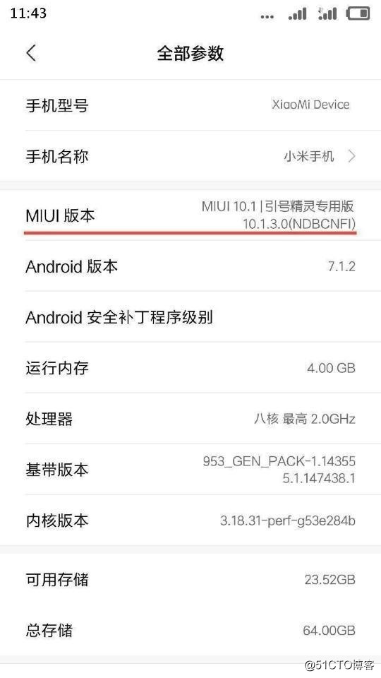 (最简单)小米MIX 3的Usb调试模式在哪里打开的方法