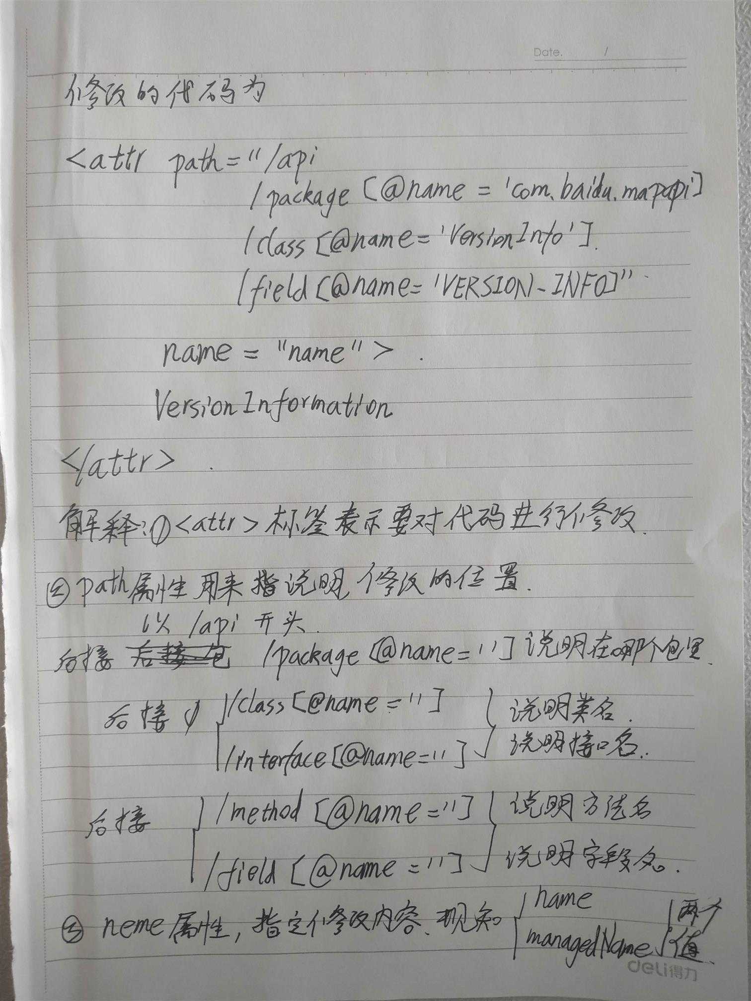 技术图片