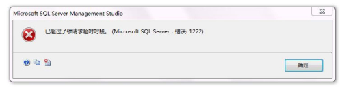 sqlserver 并发机制