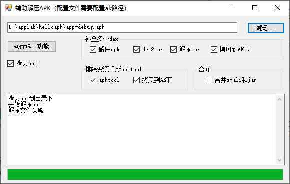 技术图片