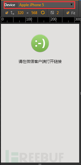 06open-in-wechat.jpg 技术分享图片