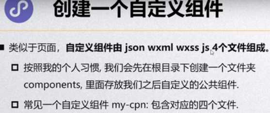 技术图片