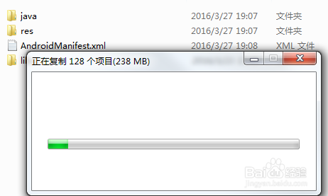 Android Studio不安装opencv manager配置