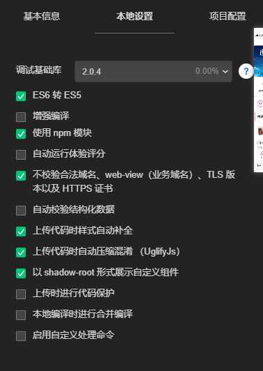 技术图片