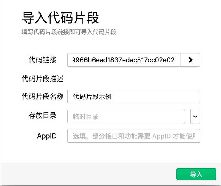 技术分享图片