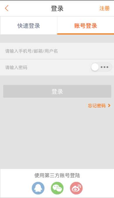 技术分享