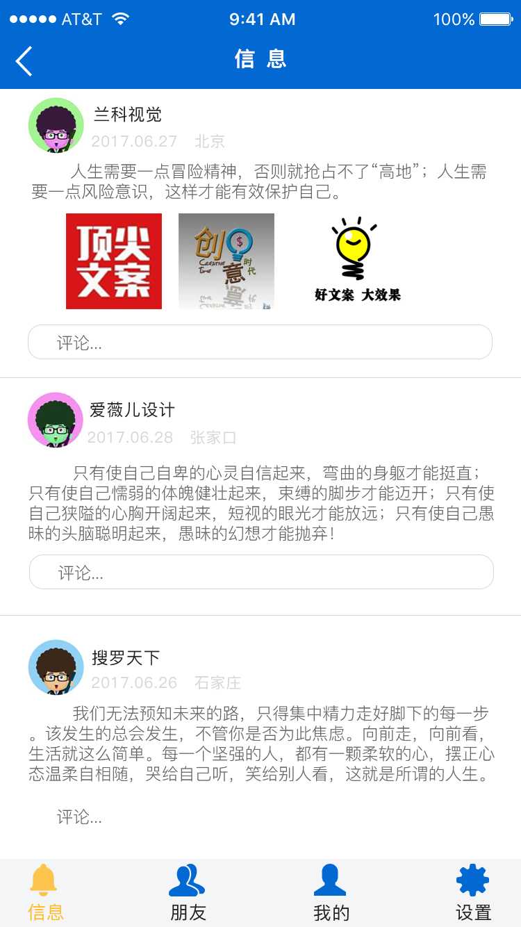 技术分享
