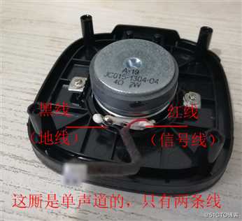 DIY移动的智能助手-------将小爱音箱搬到爱车上