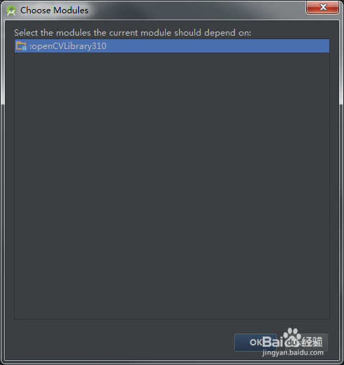 Android Studio不安装opencv manager配置