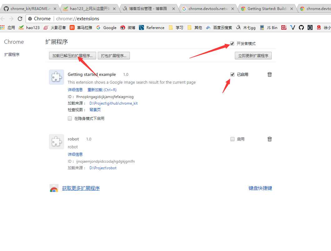 技术分享