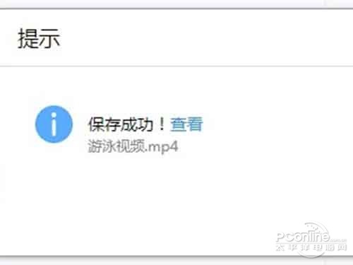 腾讯微云上传限制方法 腾讯微云同步方法