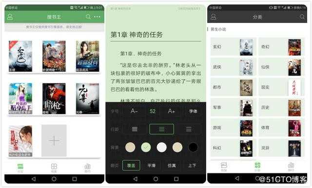 干货分享,4个让你眼前一亮的手机软件,款款良心