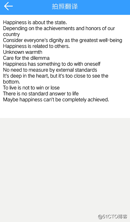 手机拍照翻译如何把中文翻译为英文