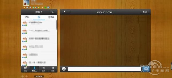 如何识别QQ匿名聊天的人是谁