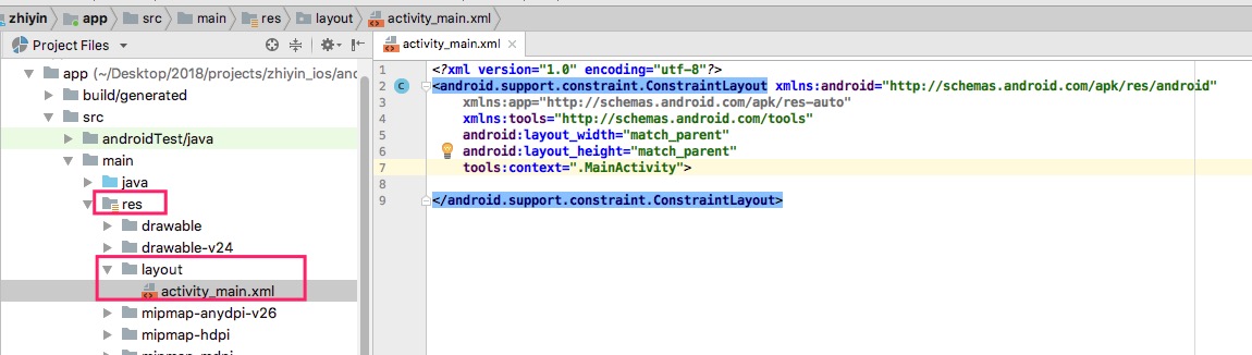 activity_main.xml