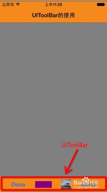 iOS开发 UIToolBar的使用