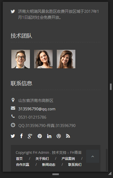 技术分享