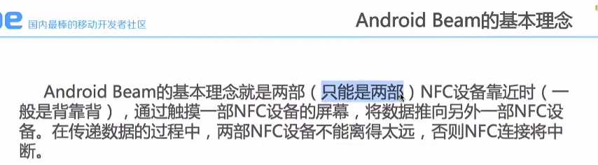 技术分享