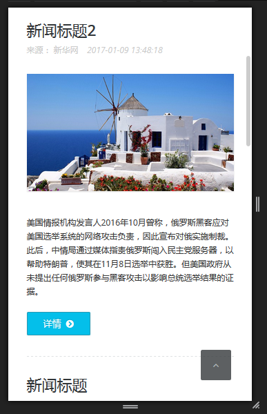 技术分享