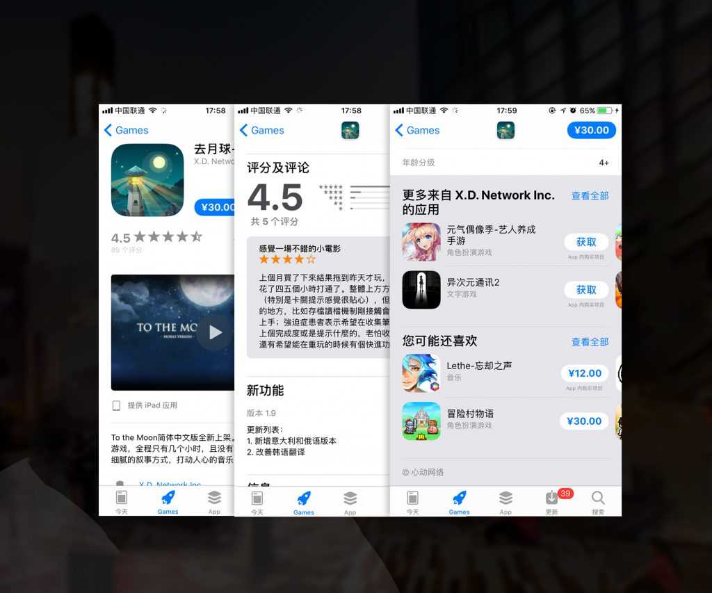 技术分享