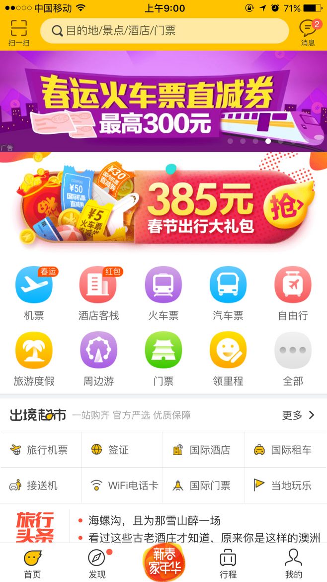 52c4f3c6ee677df1a53fba37884a2512bb20696c185676-XnnlKs_fw658.jpg