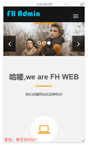 技术分享