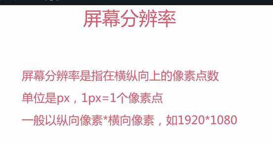 技术分享