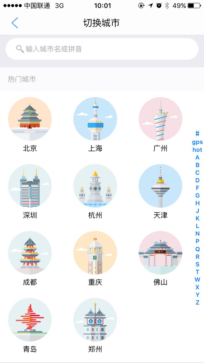 点击查看原图 点击查看原图
