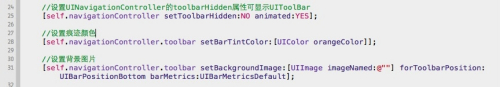 iOS开发 UIToolBar的使用